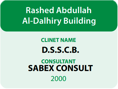 Project Card #84