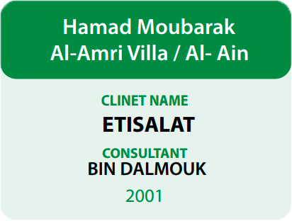 Project Card #98
